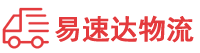 湘西到黑山县物流公司